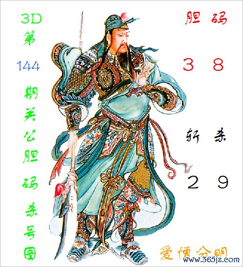 百家乐2026世界杯中国官方下载 福彩3D第2026144期
